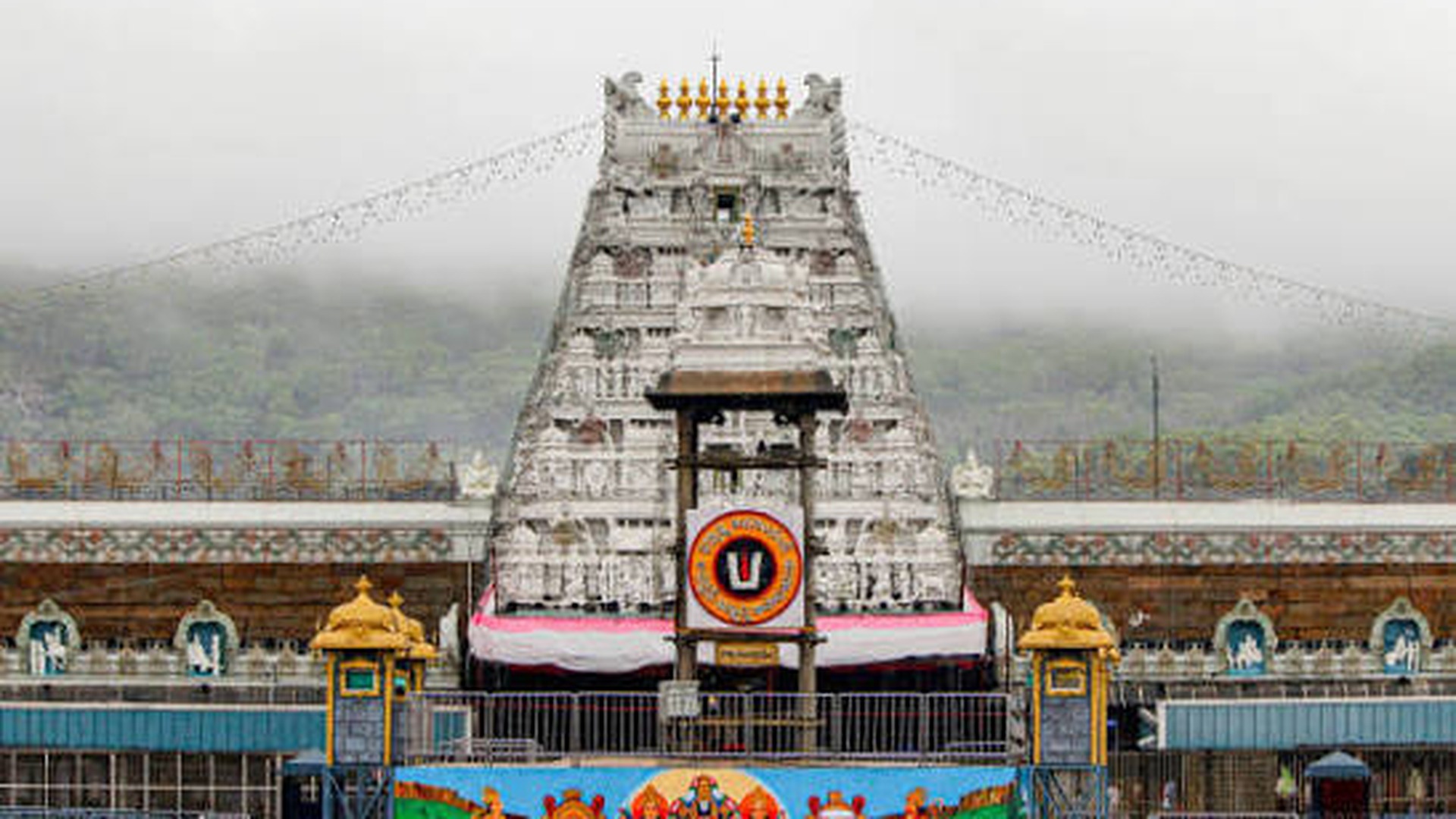 Tirupati Temple Journey